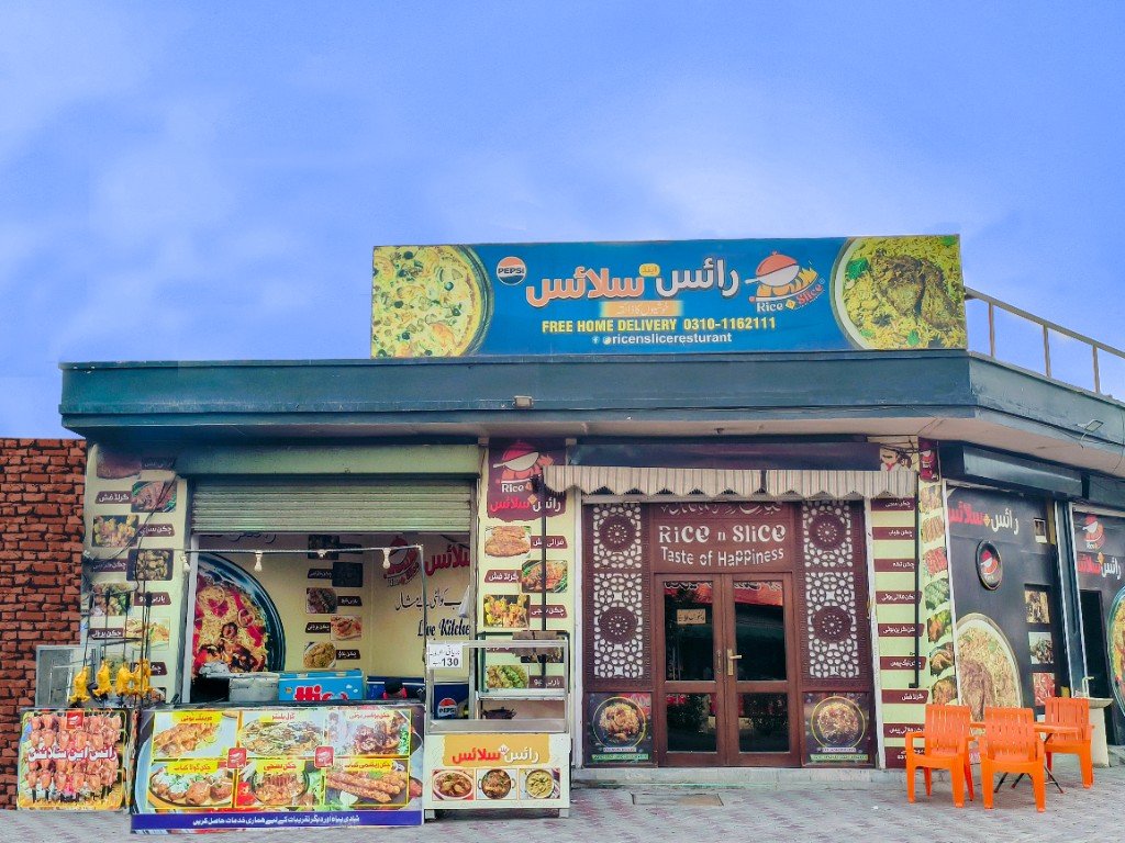 Rice n Slice restaurant storefront in Samundri